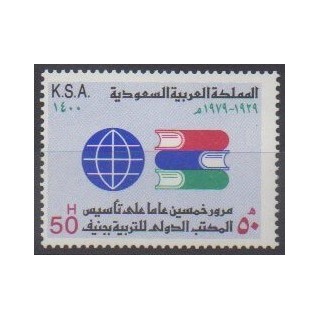 Acheter ce timbre d'Arabie saoudite de l'année 1980 (No 499).