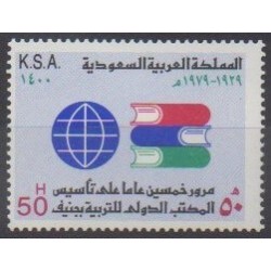Arabie saoudite - 1980 - No 499
