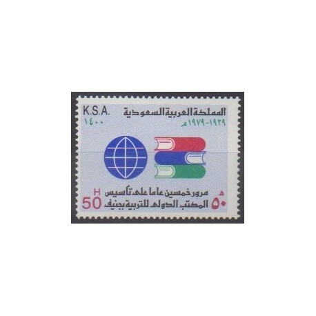 Saudi Arabia - 1980 - Nb 499