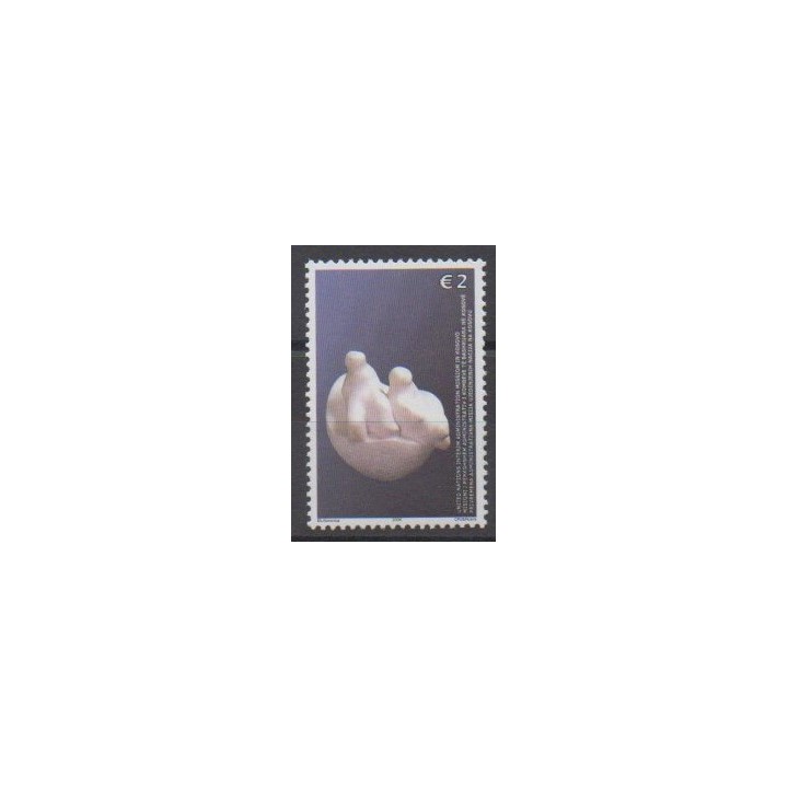 Buy this stamp of Kosovo (United Nations administration) of the year 2006 (Nb 63).