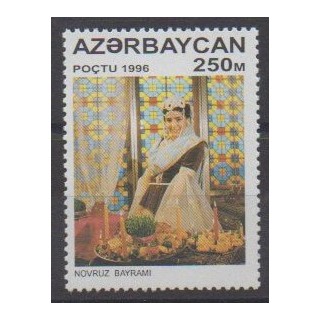 Acheter ce timbre d'Azerbaïdjan de l'année 1996 (No 259).