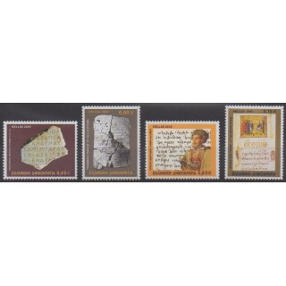 Acheter cette série de timbres de Grèce de l'année 2002 (No 2102/2105).