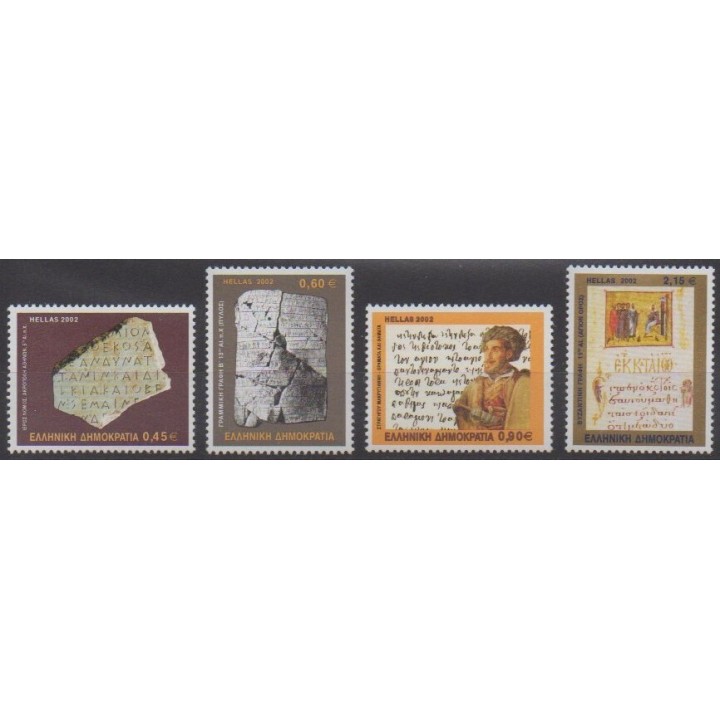 Acheter cette série de timbres de Grèce de l'année 2002 (No 2102/2105).