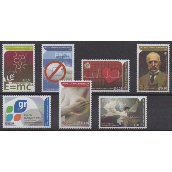 Buy this set of stamps of Greece of the year 2005 (Nb 2261/2267).