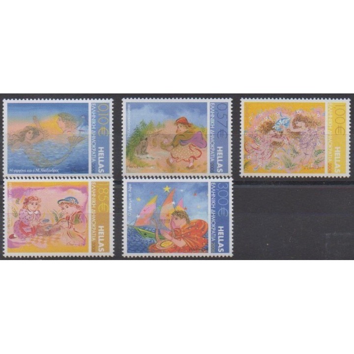 Acheter cette série de timbres de Grèce de l'année 2008 (No 2456/2460).
