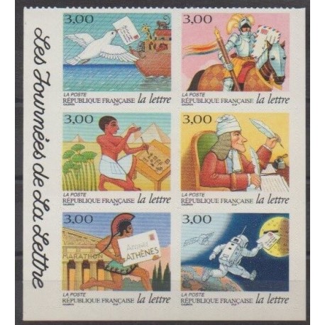 France - Self-adhesive - 1998 - Nb 18/23 - Postal Service