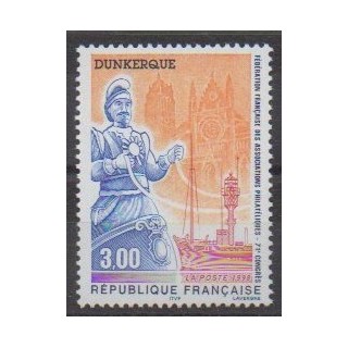 Acheter ce timbre de France de l'année 1998 (No 3164).