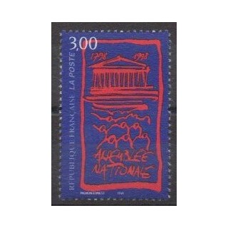 Acheter ce timbre de France de l'année 1998 (No 3132).