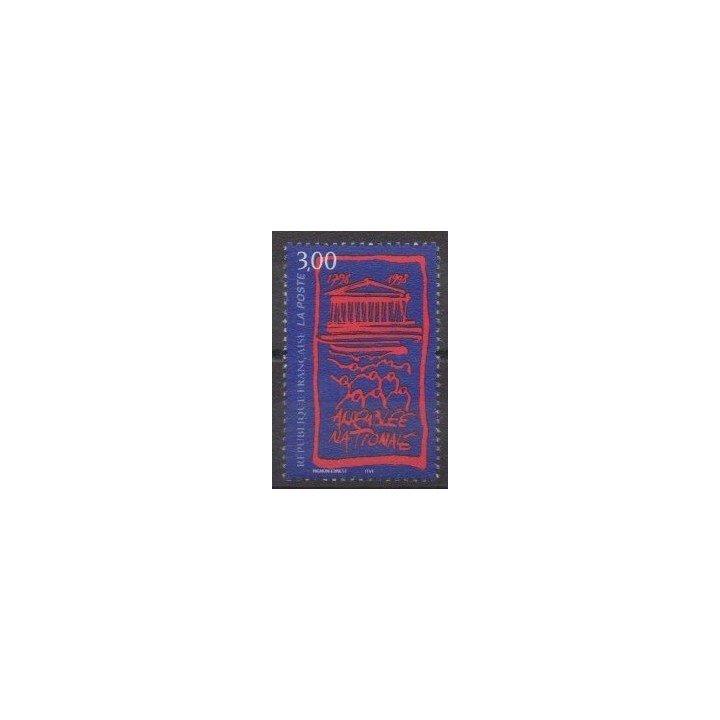 Acheter ce timbre de France de l'année 1998 (No 3132).