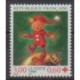 France - Poste - 1998 - No 3199 - Santé ou Croix-Rouge
