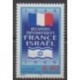 France - Poste - 1999 - No 3217 - Histoire
