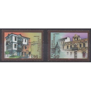 Acheter cette série de timbres de Macédoine de l'année 2002 (No 254/255).