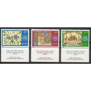 Timbres - Thème peinture - Israël - 1978- No 672/674