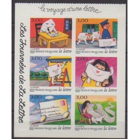France - Self-adhesive - 1997 - Nb 9/14 - Postal Service