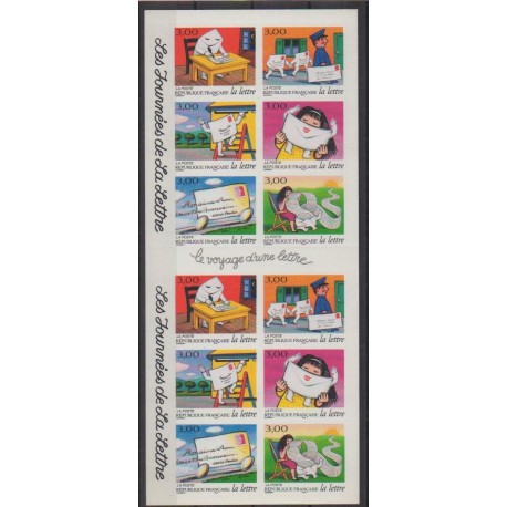 France - Autoadhésifs - 1997 - No BC9 - Service postal