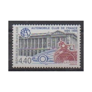 Acheter ce timbre de France de l'année 1995 (No 2974).