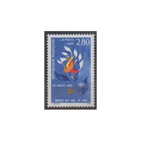 France - Poste - 1995 - No 2965 - Seconde Guerre Mondiale