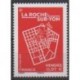 France - Poste - 2020 - No 5416 - Sites