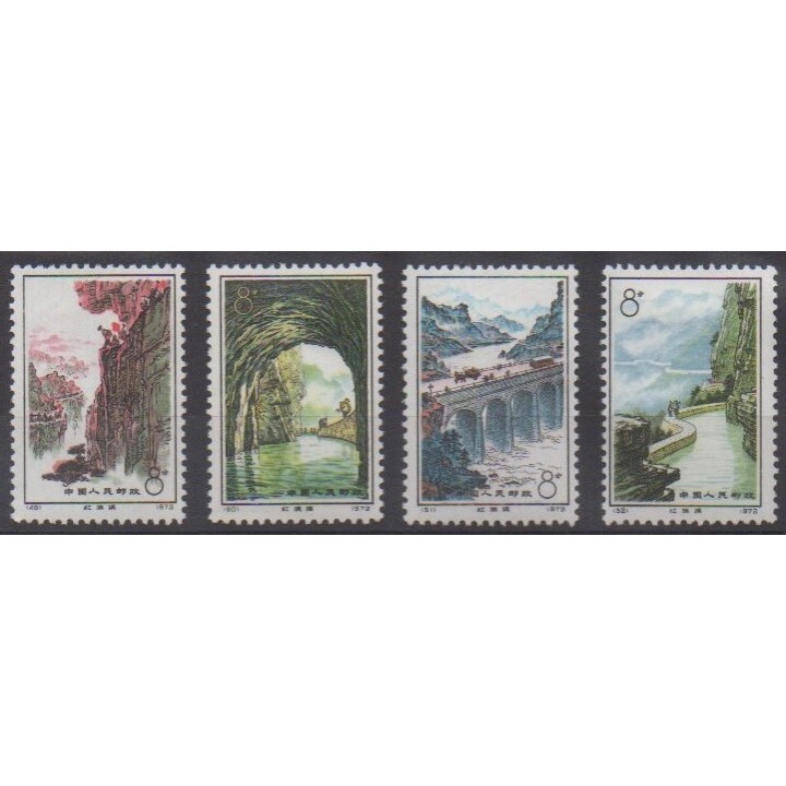 Buy this set of stamps of China of the year 1972 (Nb 1865/1868). - Mint hinged