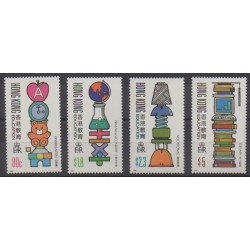 Hong Kong - 1991 - Nb 636/639
