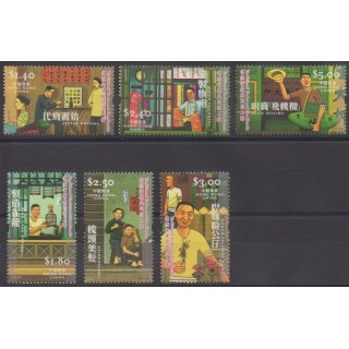 Buy this set of stamps of Hong Kong of the year 2003 (Nb 1063/1068).