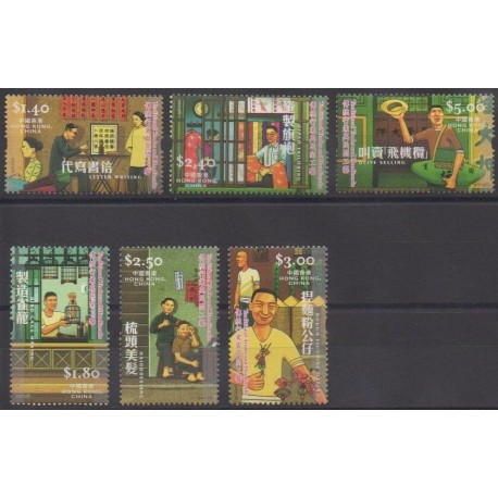 Hong-Kong - 2003 - No 1063/1068 - Artisanat ou métiers