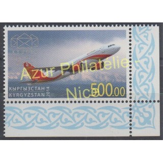 Timbres - Thème avions - Kirghizistan - 2014 - No 662