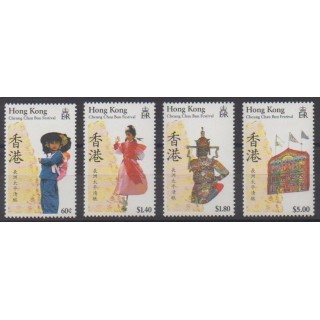 Buy this set of stamps of Hong Kong of the year 1989 (Nb 551/554).