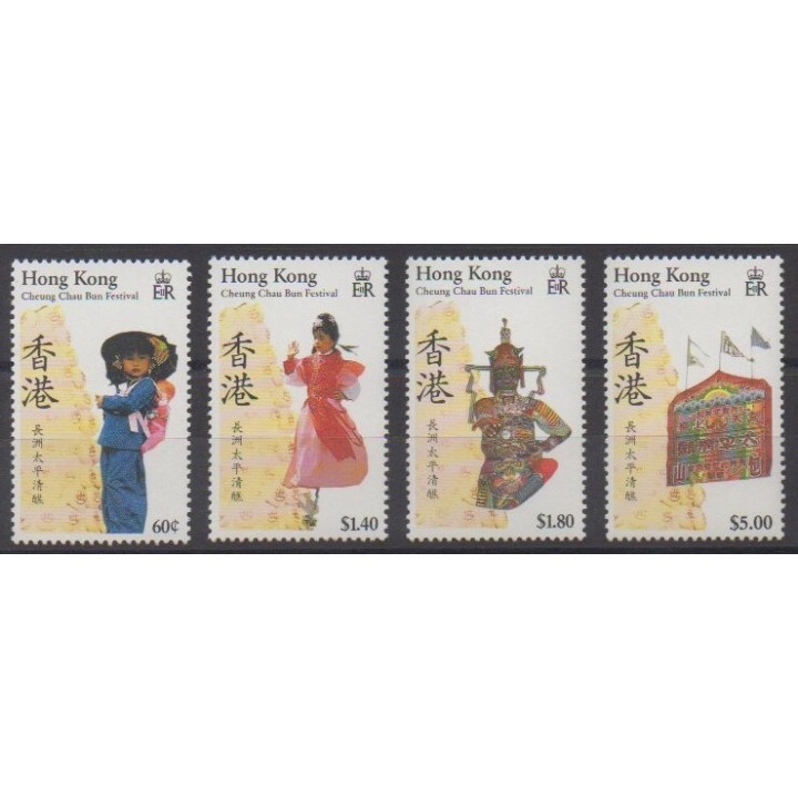 Buy this set of stamps of Hong Kong of the year 1989 (Nb 551/554).