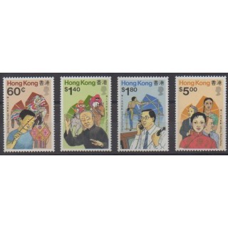 Acheter cette série de timbres d'Hong-Kong de l'année 1989 (No 576/579).
