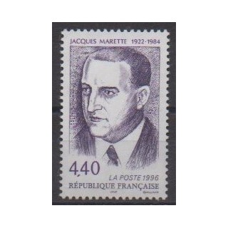 Acheter ce timbre de France de l'année 1996 (No 3015).