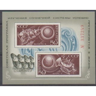 Buy this souvenir sheet  of Russia of the year 1972 (Nb BF81).