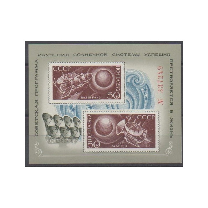 Acheter ce bloc-feuillet de Russie de l'année 1972 (No BF81).