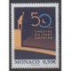 Monaco - 2020 - No 3244 - Art - Théâtre du fort Antoine