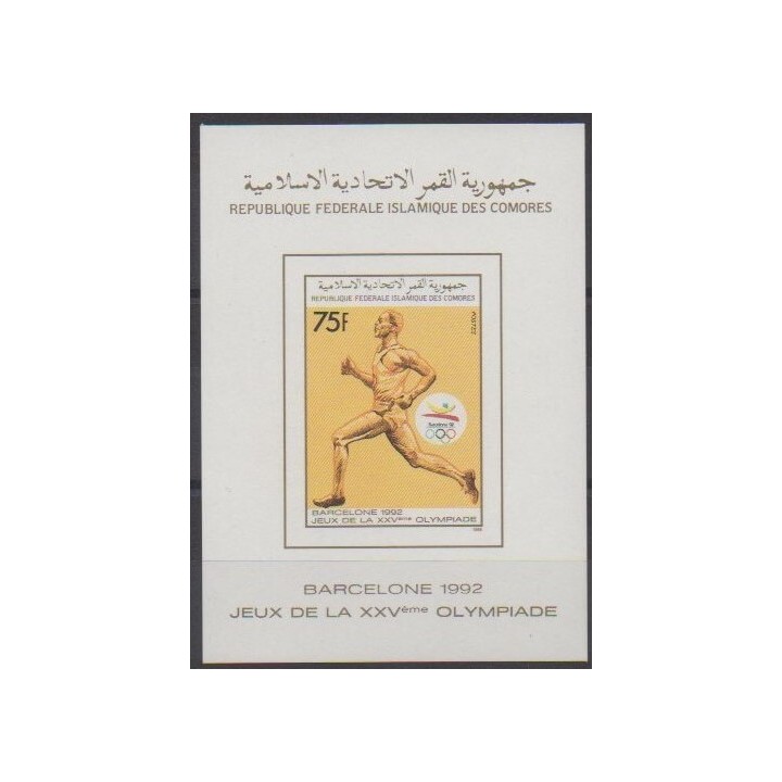 Buy this souvenir sheet  of Comoros of the year 1989 (Nb BF du 499ND).