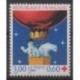 France - Poste - 1996 - No 3039a - Santé ou Croix-Rouge