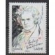 France - Poste - 2020 - Nb 5436 - Music - Beethoven