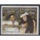 Polynesia - 1995 - Nb 482 - Literature