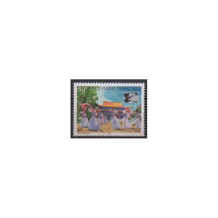 Buy this stamp of Polynesia of the year 1996 (Nb 509).