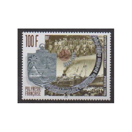 Polynésie - 1996 - No 508 - Seconde Guerre Mondiale