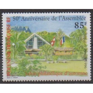 Buy this stamp of Polynesia of the year 1996 (Nb 519).