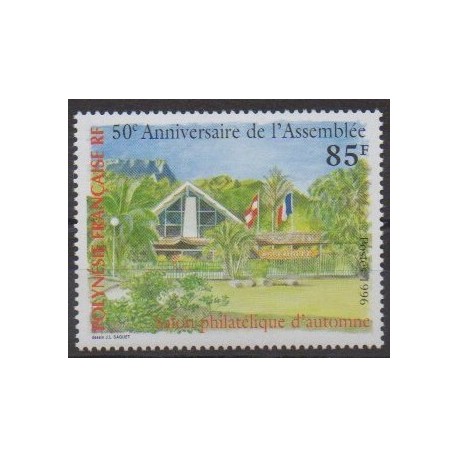Polynésie - 1996 - No 519 - Philatélie