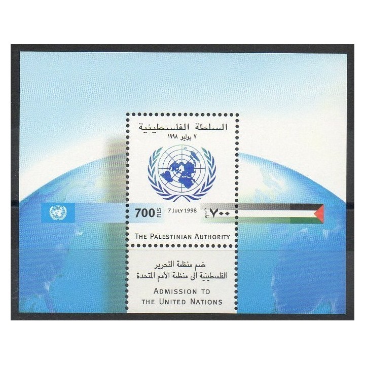 Timbres  - Palestine - 1998 - No BF 10