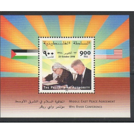 Palestine - 1998- No BF 13 - Célébrités