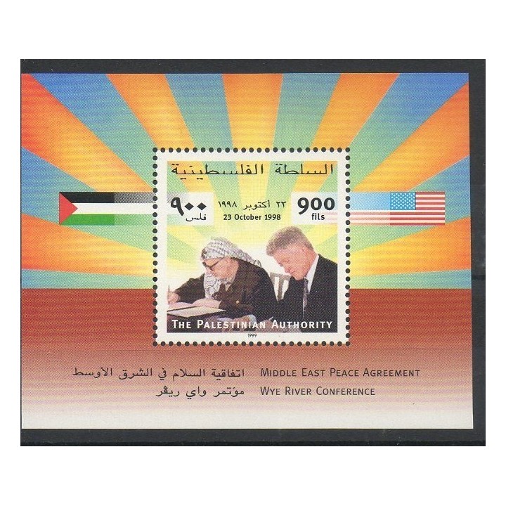 Stamps - Theme celebrities - Palestine - 1998- Nb BF 13