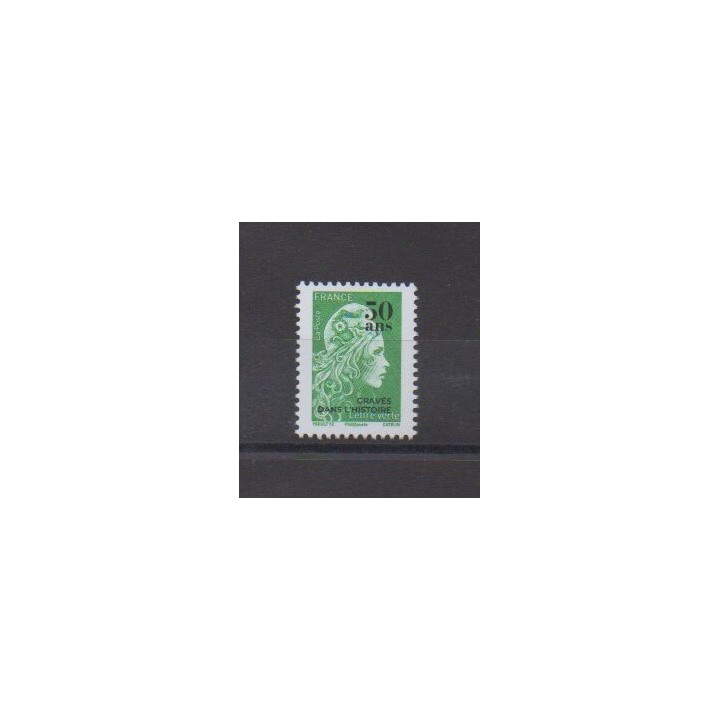 Buy this stamp of France of the year 2020 (Marianne surchargée "50 ans gravés dans l'histoire").