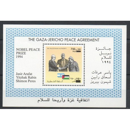 Palestine - 1995- Nb BF 3 - History
