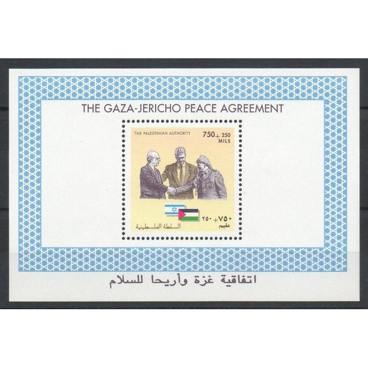 Timbres - Thème histoire divers - Palestine - 1994- No BF 1