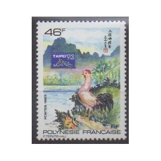 Buy this stamp of Polynesia of the year 1993 (Nb 439A).
