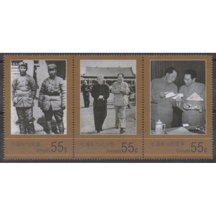 Buy this set of stamps of Grenade of the year 2013 (Nb 5528G/5528J).
